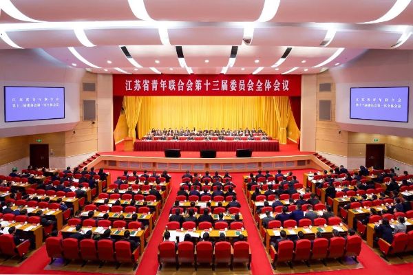 青春華筵 奮勇?lián)?dāng) | 蔣承志當(dāng)選江蘇省青年聯(lián)合會常務(wù)委員、工業(yè)界別主任委員